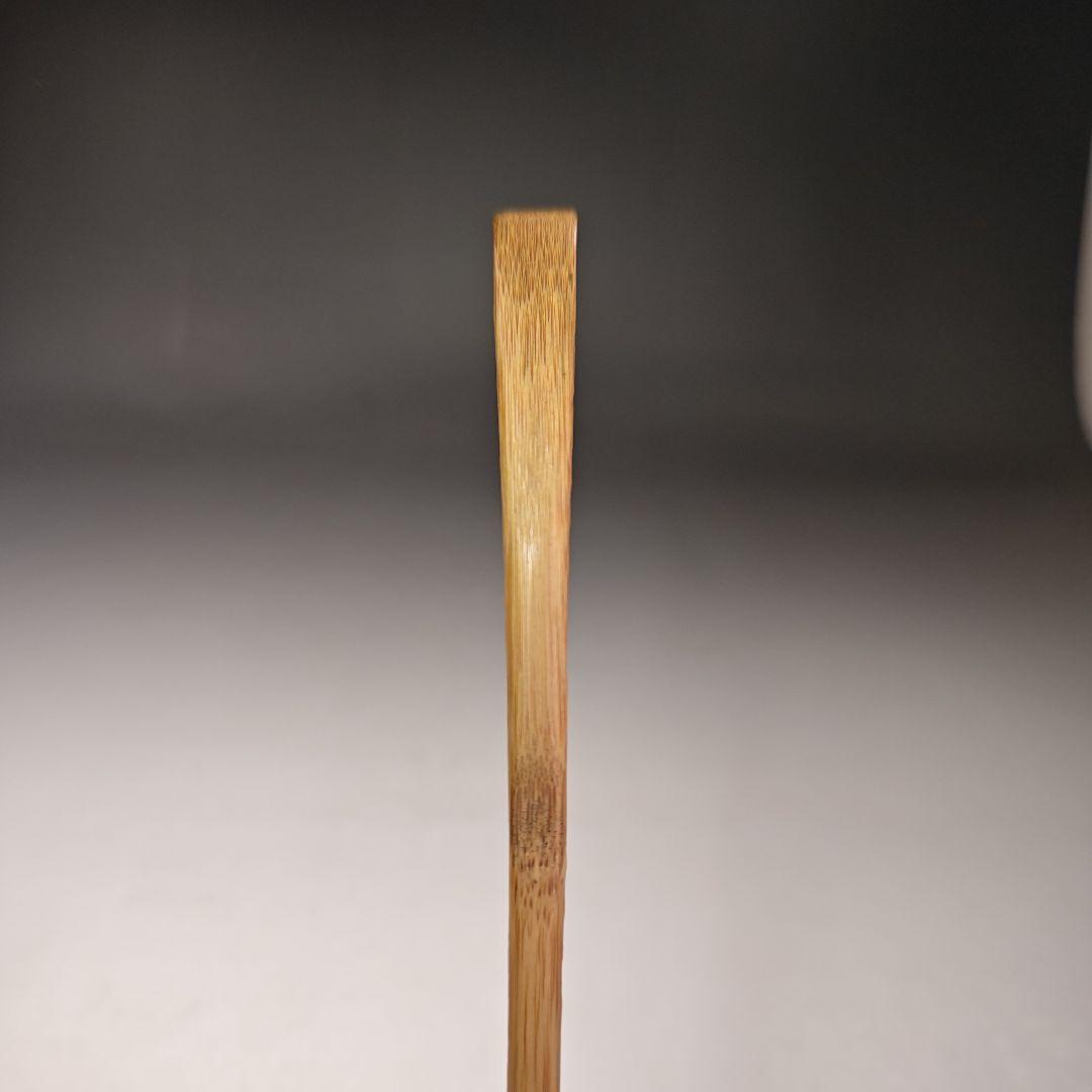 イ656 茶杓『大徳寺　小林太玄　極箱　銘　緑水』『下削　宗斎』竹茶杓　茶道具