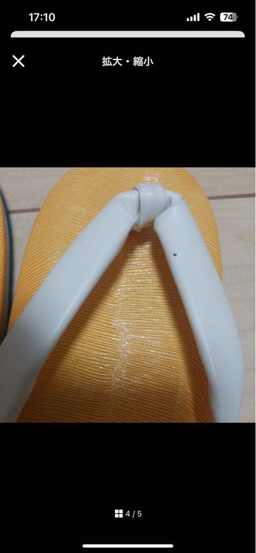 七五三　袴　着物　草履