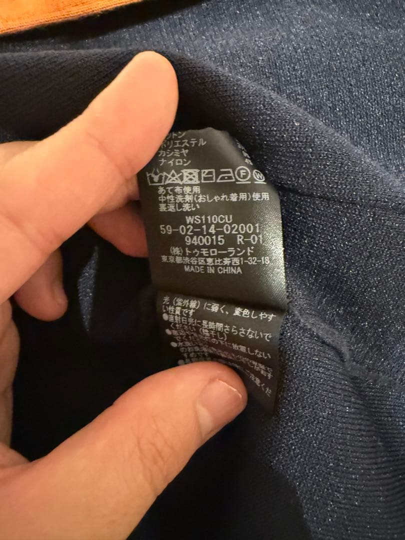 CABaN キャバンコットンカシミヤポロカーディガン