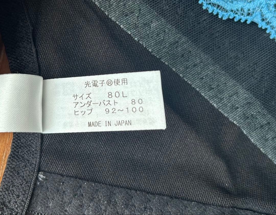 グラントイーワンズ ボディスーツ ブルームーン 80L