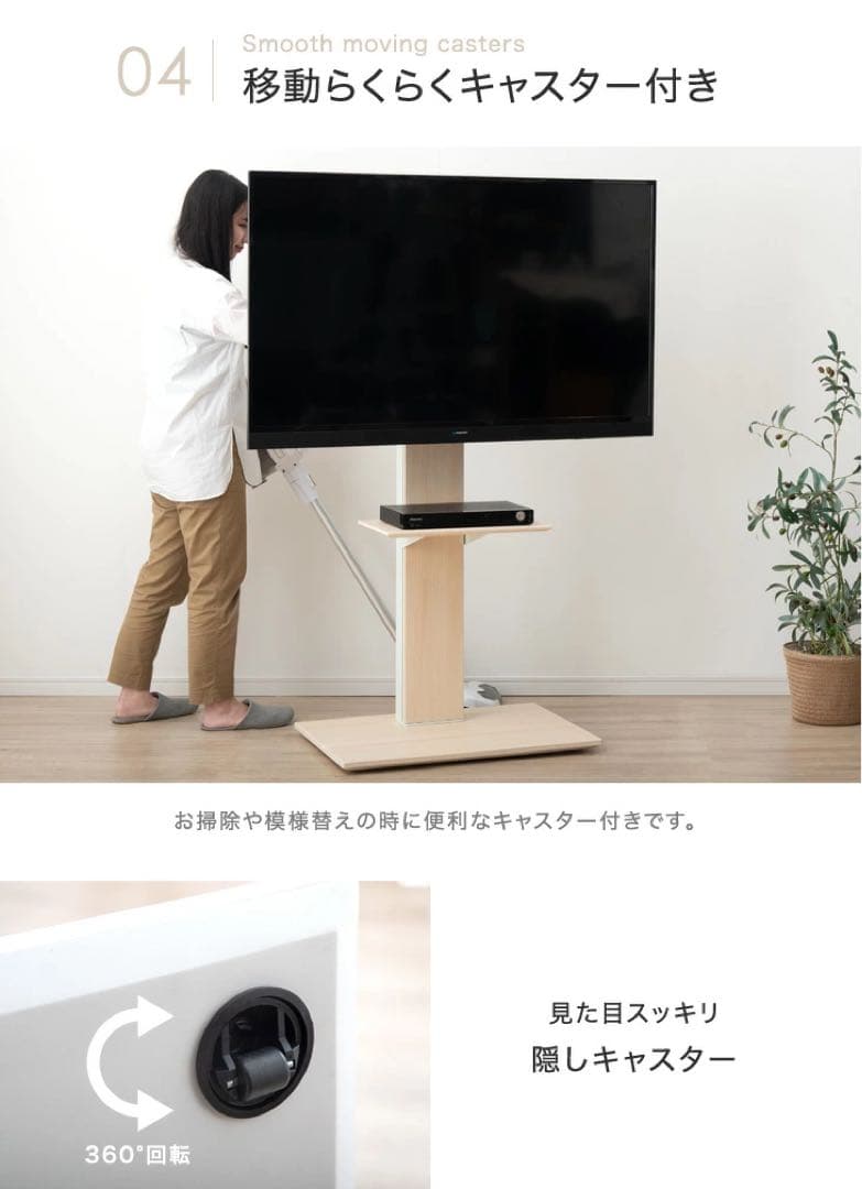 タンスのゲン　壁寄せテレビスタンド