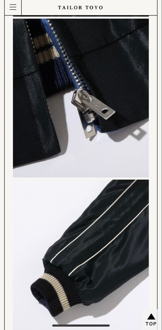 最終値下げ　テーラー東洋　即完売品　スカジャン　スネークアンドスカル