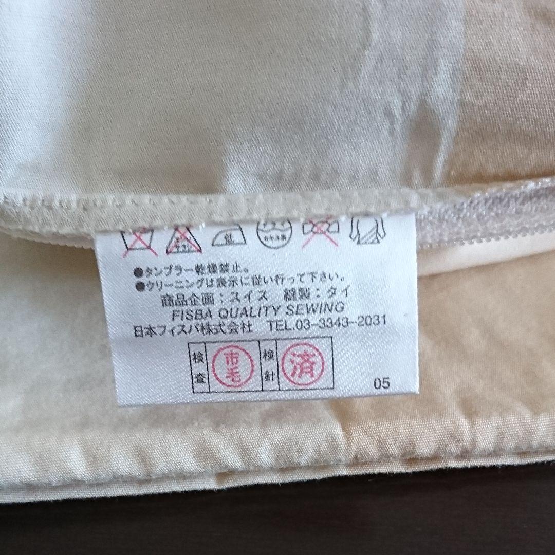 フィスバ（FISBA)クッションカバー　２枚　オレンジ系花