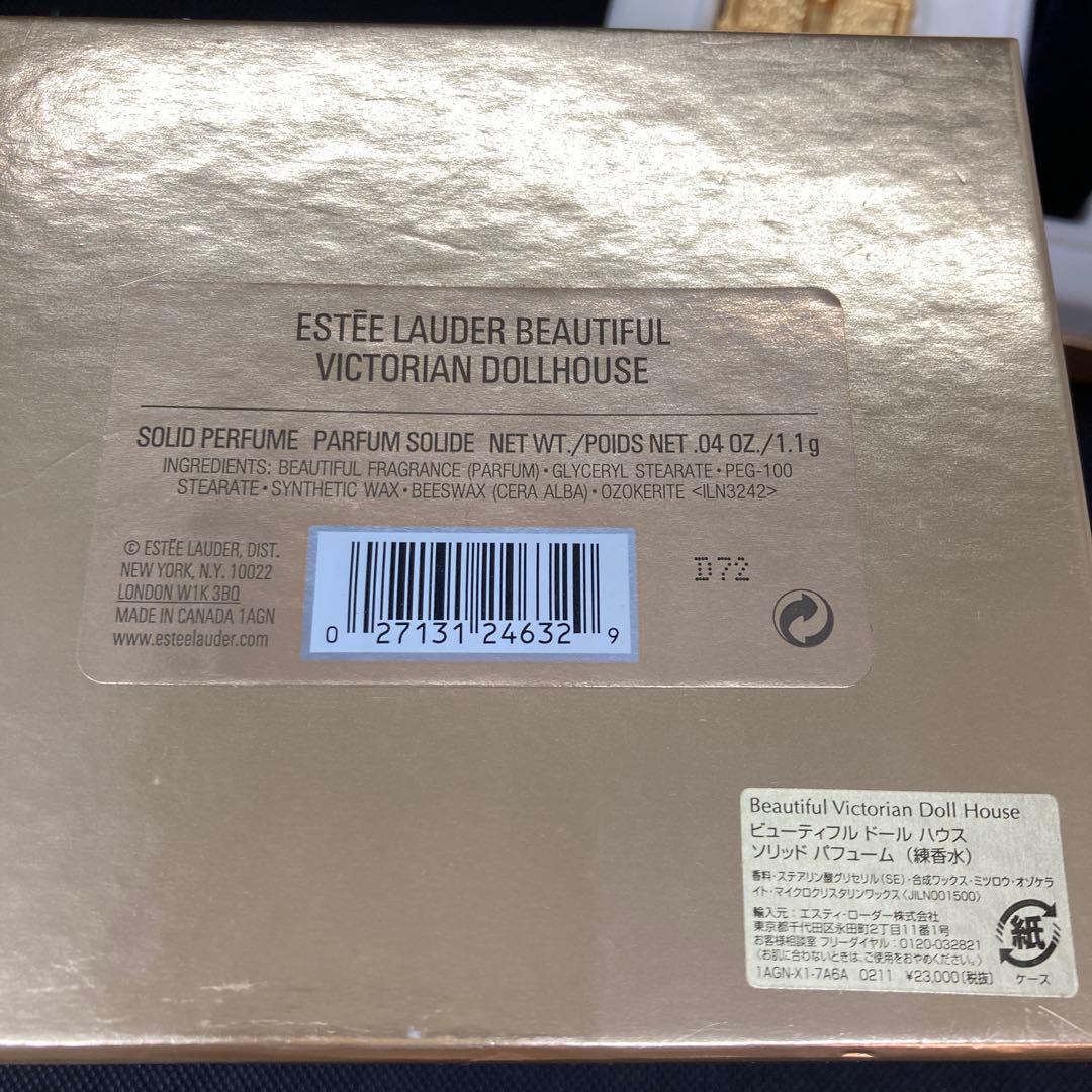 激レアアイテム エスティローダー ゴールドチェスト＆ドールハウス セット