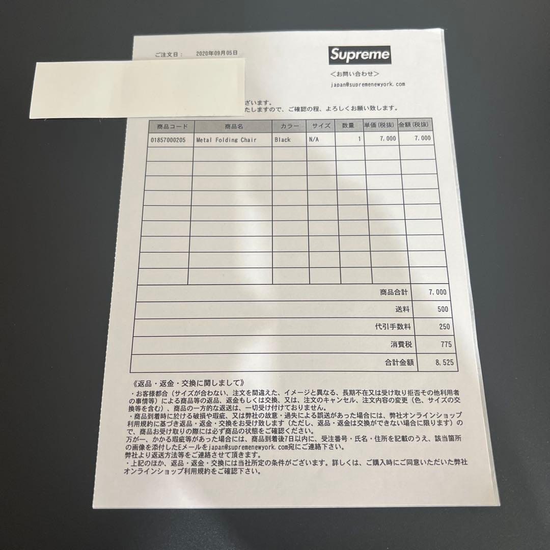 椅子 Supreme l Folding Chair