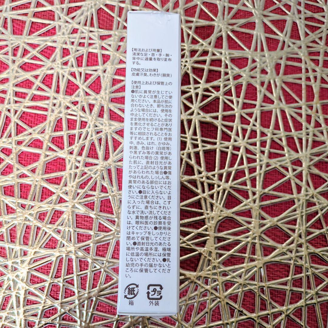 【新品】　北の快適工房　NO! NO! SMELL! 　ノーノースメル　12本