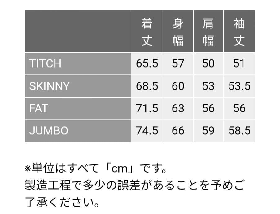 F.A.T.　ARANGAN ブラック カーディガン JUMBOサイズ