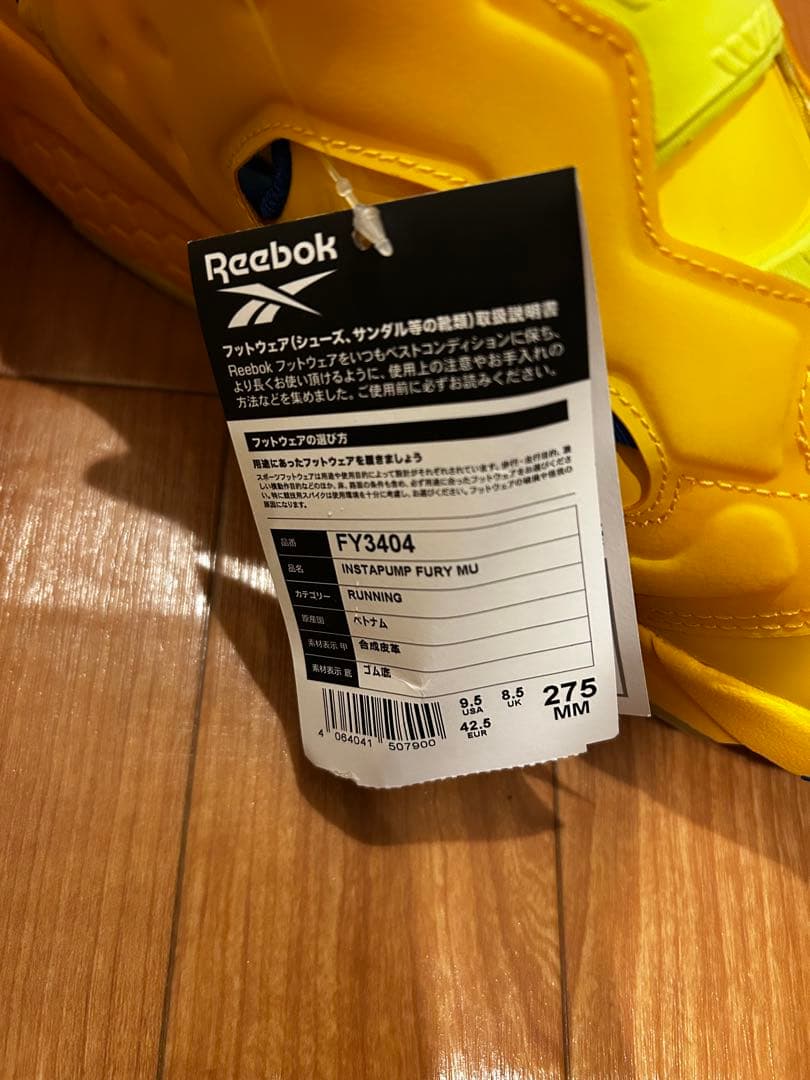 【値下】ミニオンデザイン ポンプフューリー スニーカー