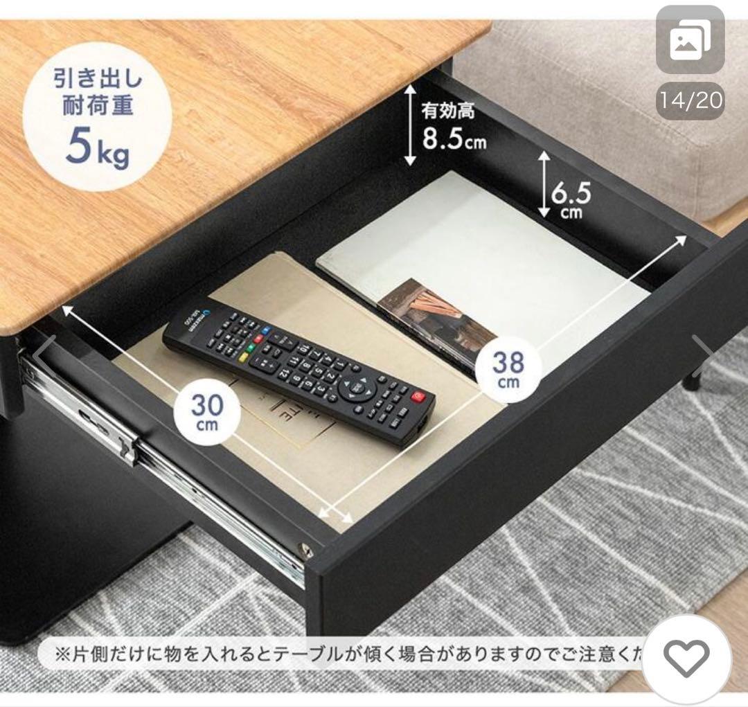 昇降テーブル　ソファテーブル 高さ調整可能！