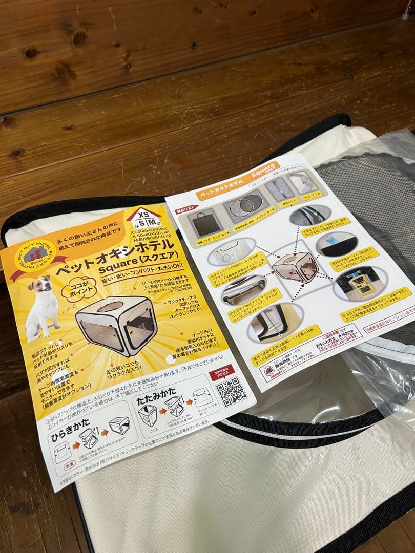 【美品】値下げ！ペット用高性能酸素発生器と酸素室セット