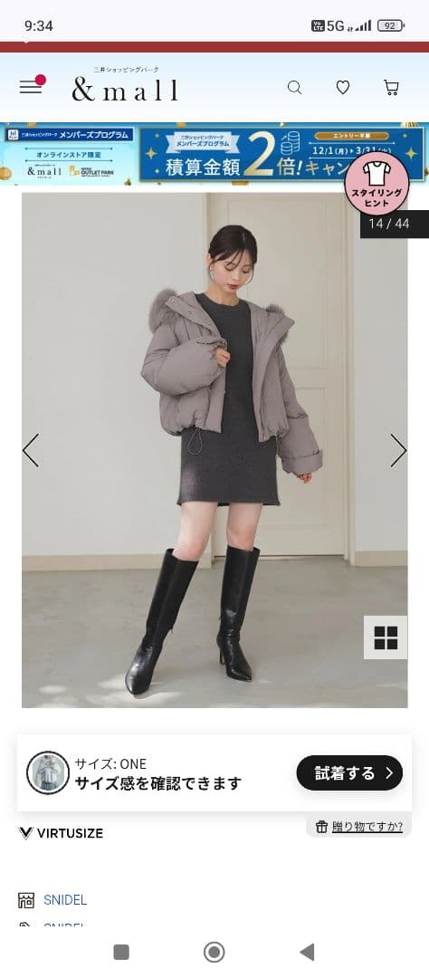 A*m様 新品タグ付　スナイデルグレー ファー付きショートダウンジャケット