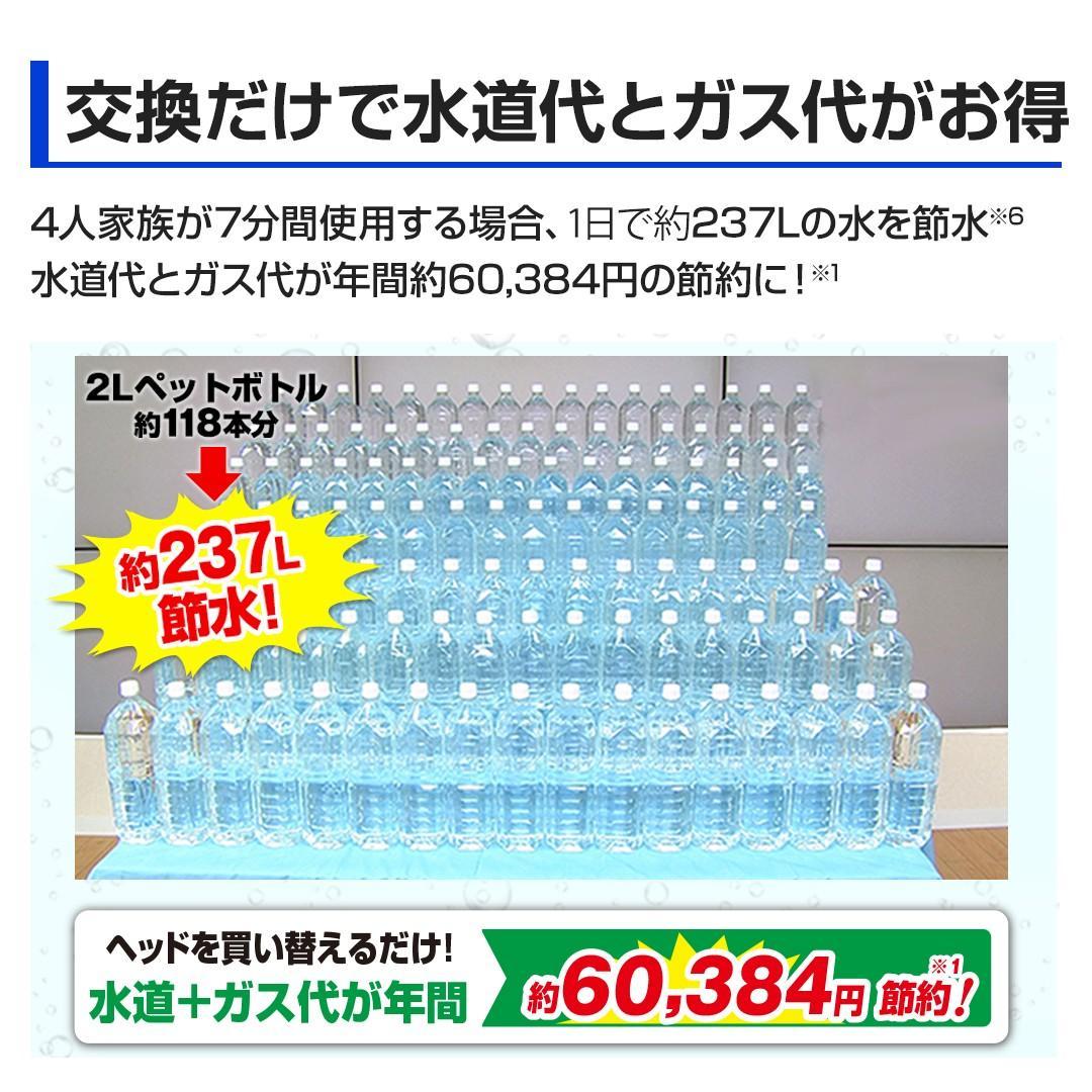 【新品 未使用品】シルキーナノバブルシャワー Arromic JSNB2-CW