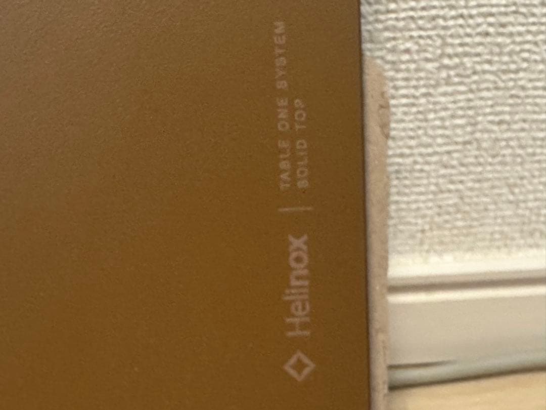 ヘリノックス テーブルワン ソリッドトップ、脚、専用バッグ3点セット コヨーテ