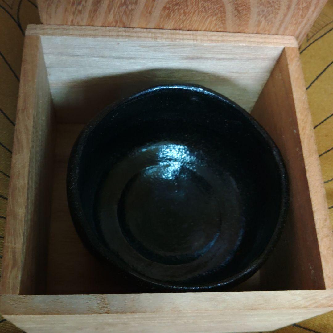 黒茶碗
