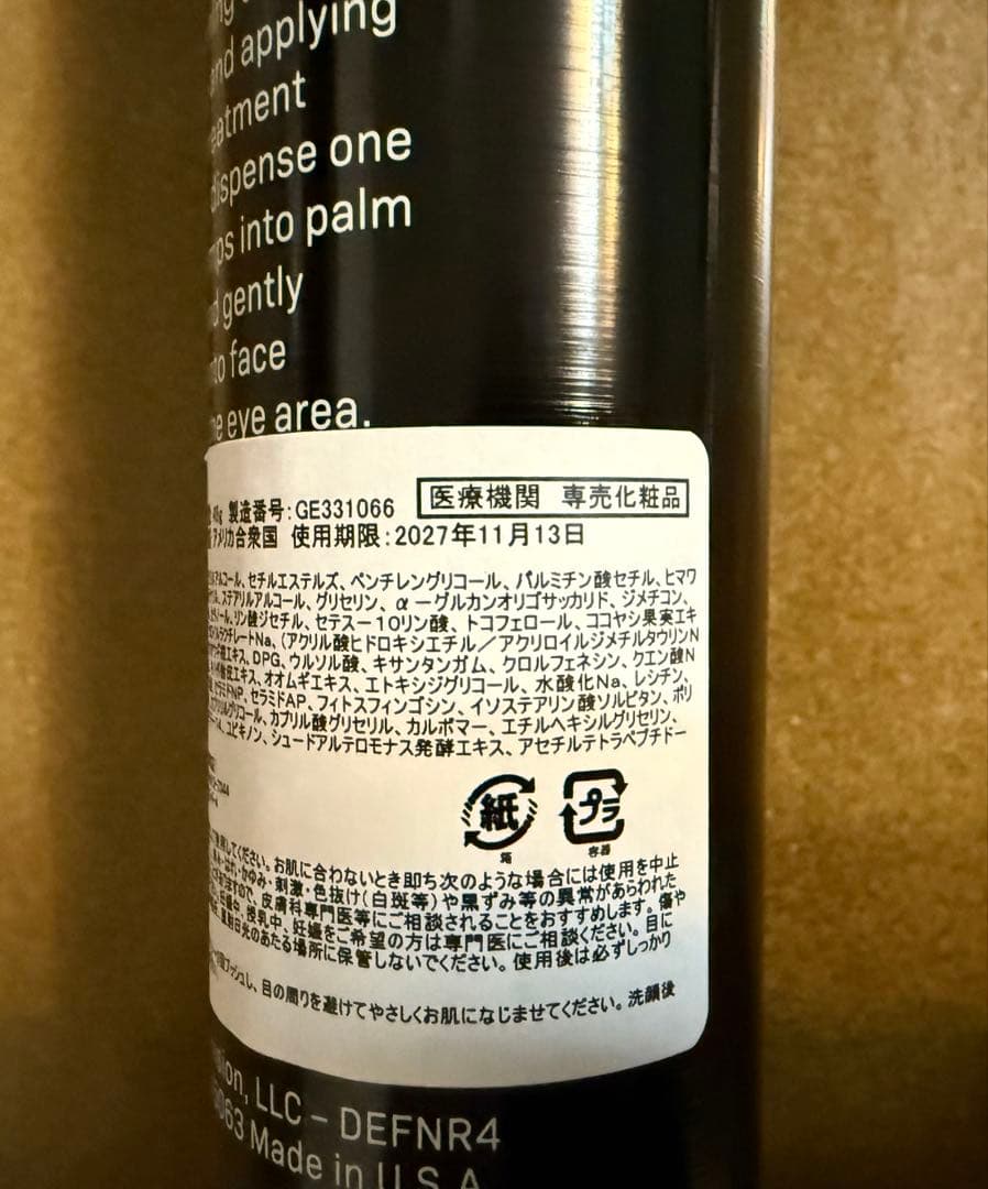 フェイスクリーム Revision DEJ Night Face Cream 1.7 oz