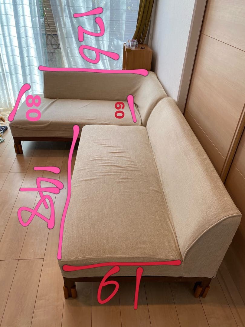 コーナーソファー　L字ソファー　引き取り限定