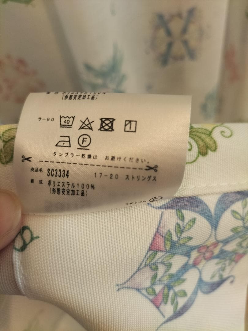 カーテンセット　サンゲツ　ドレープカーテン【O-2510KA11】