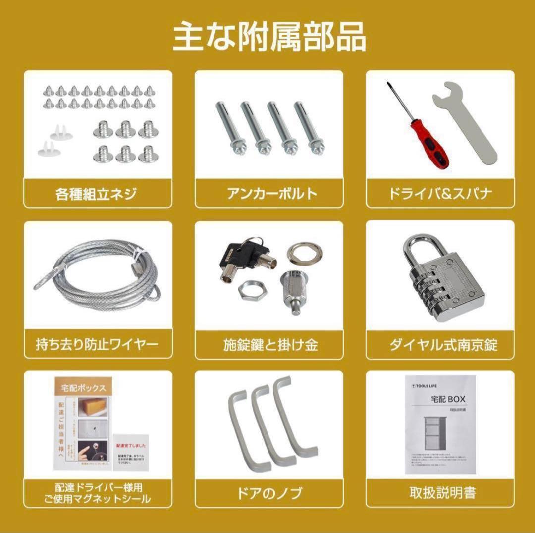 宅配ボックス 宅配BOX 戸建て用 要組み立て 宅配便ボックス(グレ-)1735