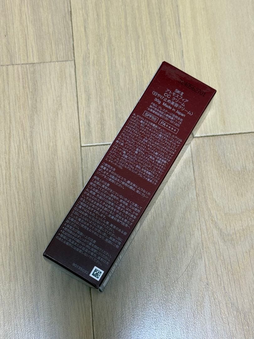 SK-II ATMOSPHERE CC CREAM 30g 新品未使用