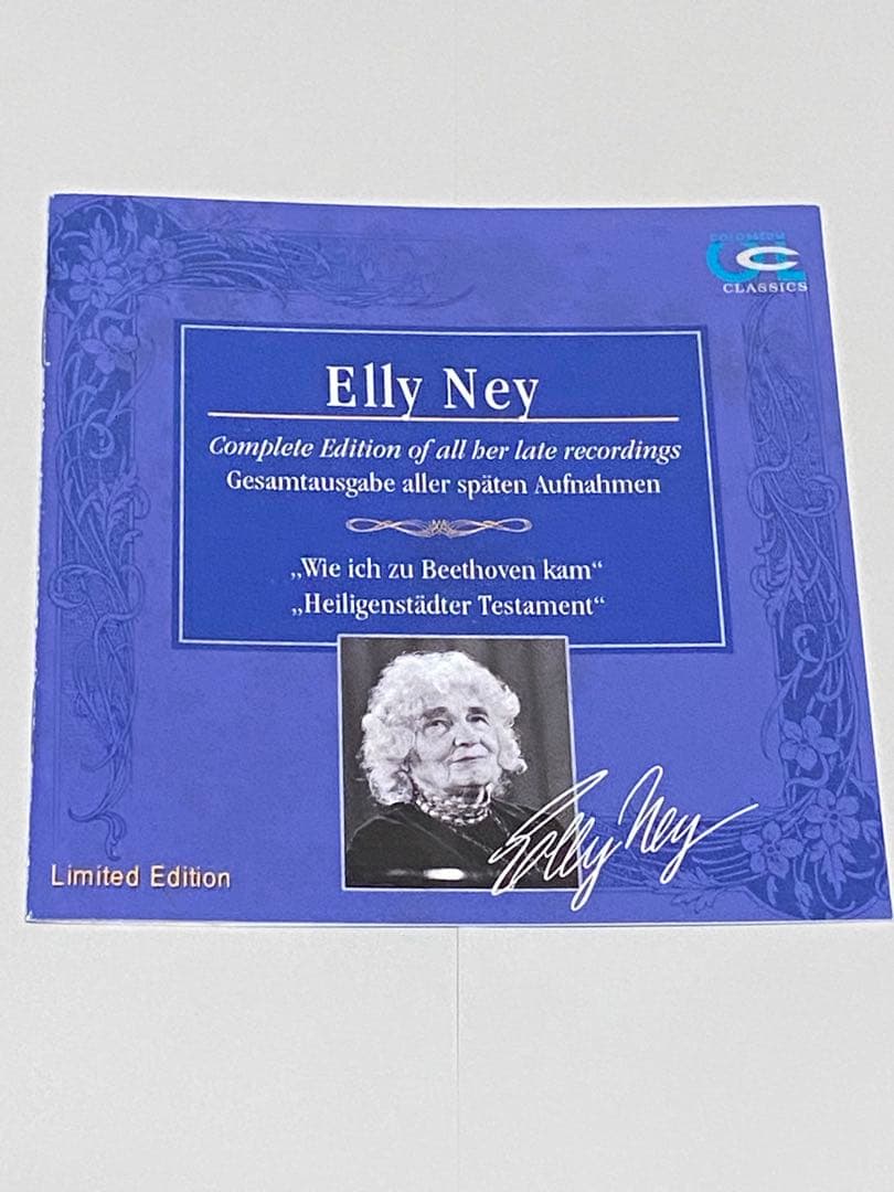 限定盤　エリー・ナイ　後期録音集成 12CD BOX