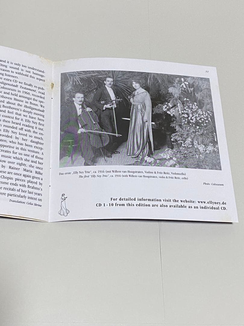 限定盤　エリー・ナイ　後期録音集成 12CD BOX