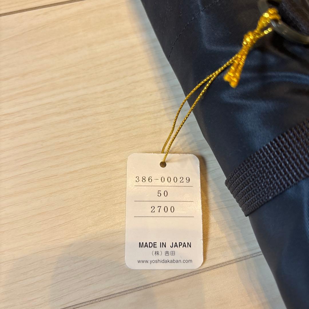 前原光榮商店 x PORTER 折りたたみ傘