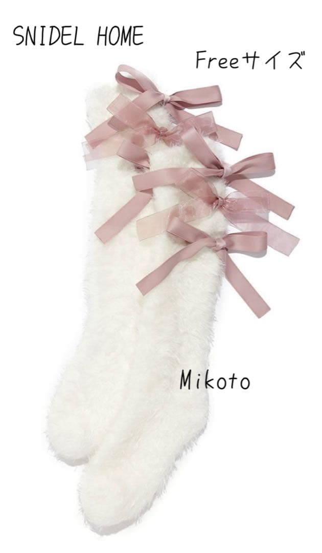 SNIDEL  ニットパーカー＆スカショーパン＆ソックス