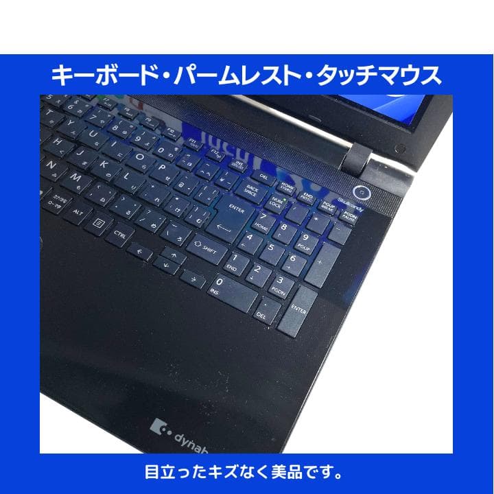 【i7×16GB×新品SSD✨】東芝／豪華アプリ／すぐ使える✨TA63