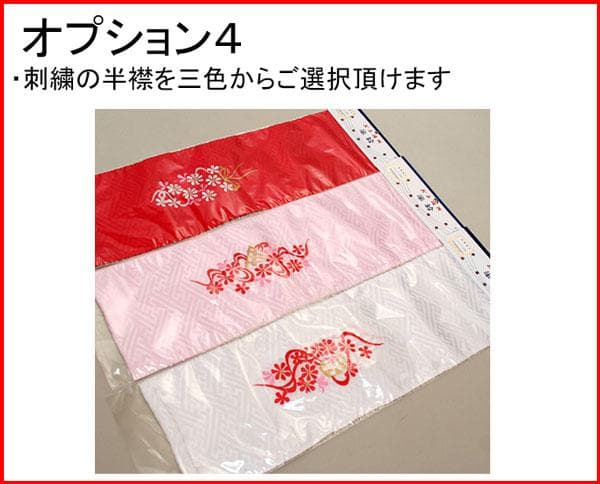 七五三 三歳 女児 女の子 被布着物フルセット 百花繚乱 祝着 お仕立て無料