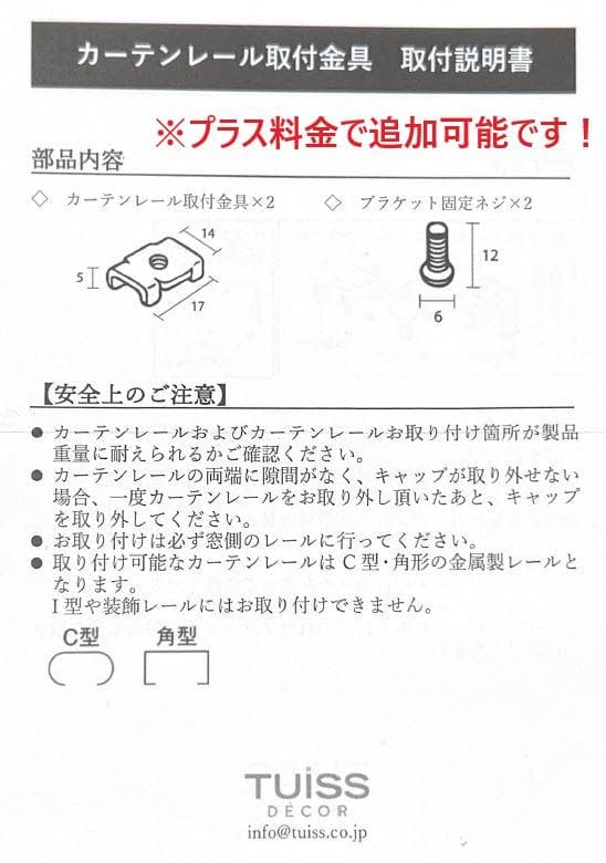 ツインハニカム　ペブル シェード