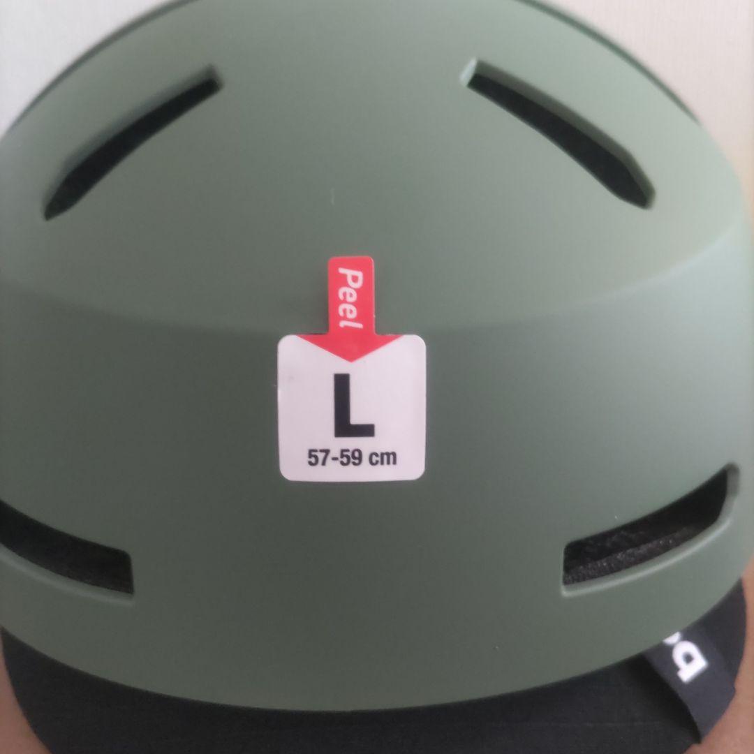 bern macon 2.0 バイザー （57−59cm）