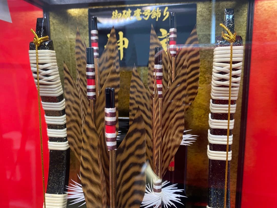 破魔弓　ガラスケース１５号・間口約２６×奥行約２３×高さ約５３㎝