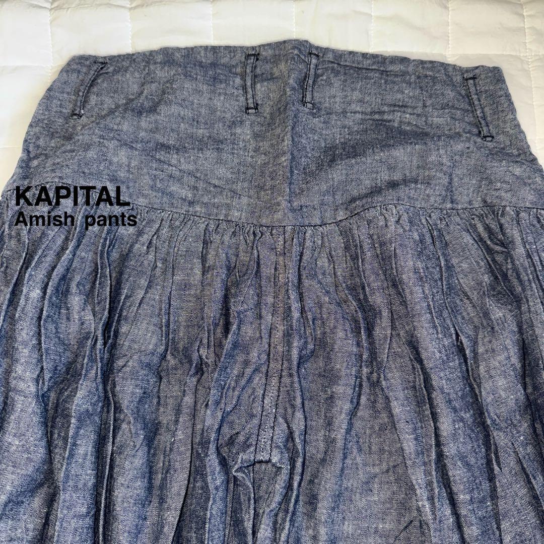 キャピタル KAPITAL インディゴアミッシュパンツ