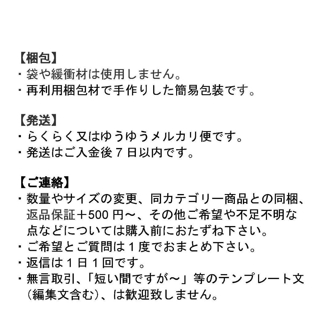 道産自然素材のリース材料　蔓　100サイズ　TK㉑　※「自然素材」盗用お断り