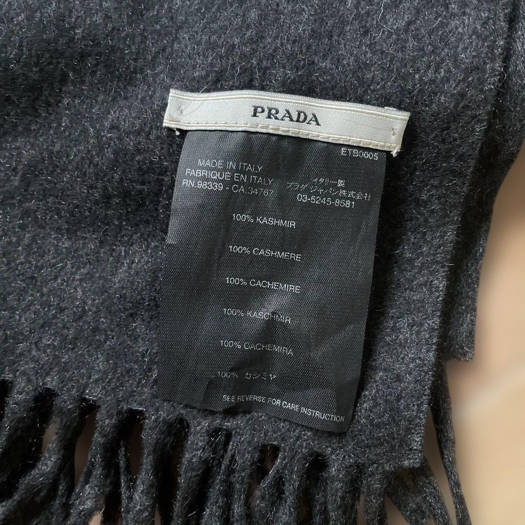 PRADA プラダ カシミヤ100% マフラー ブラック イタリア製 刺繍ロゴ