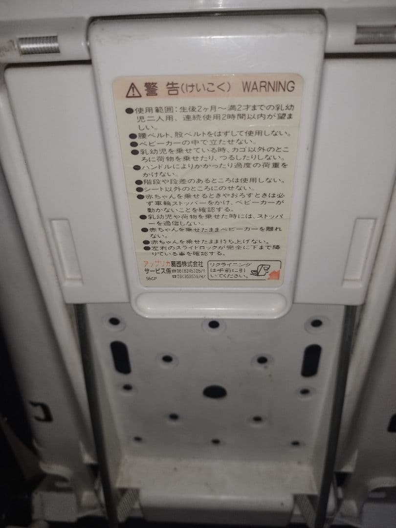 値下げ)Aprica ベビーカー グレー　2人乗り 折りたたみ