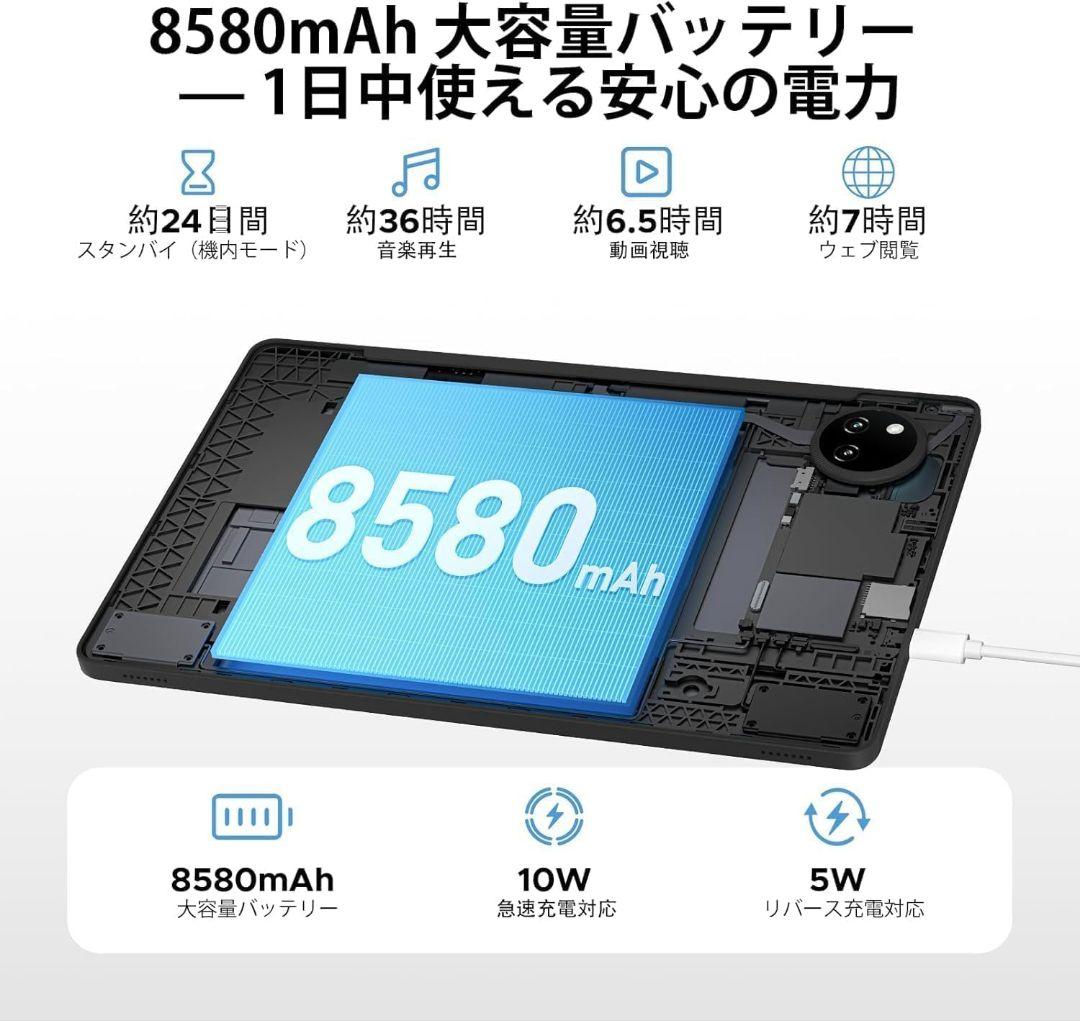 Android アンドロイド タブレット 11インチ wi-fiモデル128GB
