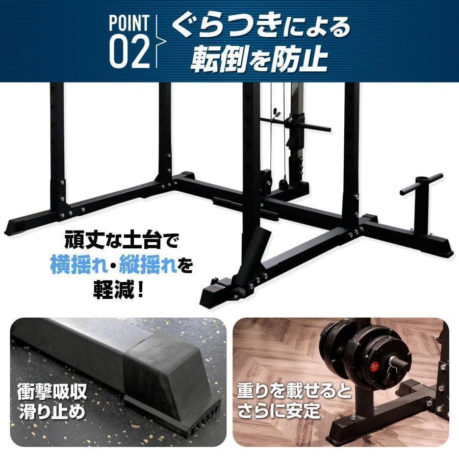 2189パワーラック ハーフラック12段階調節可能 自宅 家庭用 筋トレ 懸垂