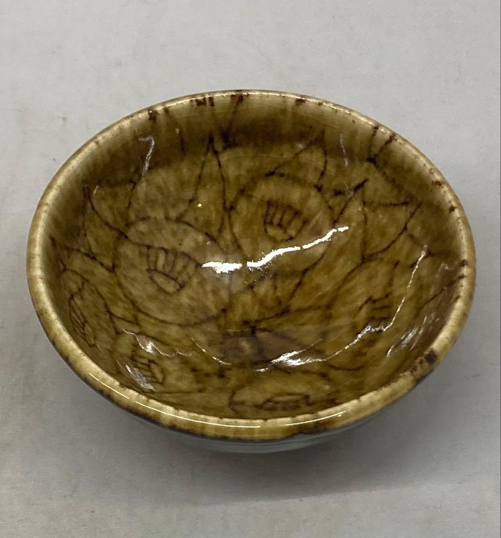 B529b「鉄釉 椿文盃」唐木尚勇作　共箱　酒器　ぐい呑