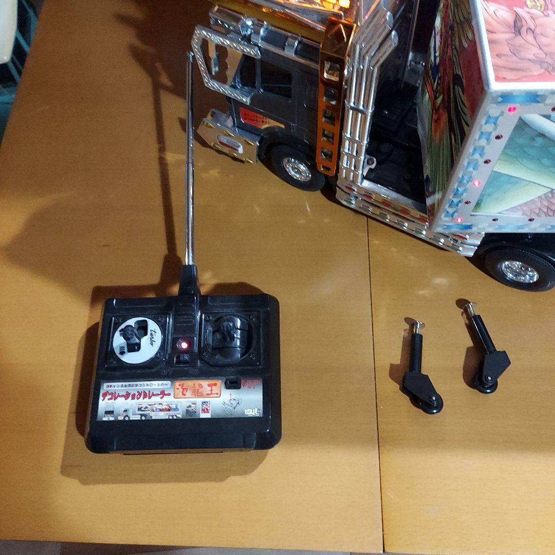 デコトラ　トレーラーラジコン海龍王