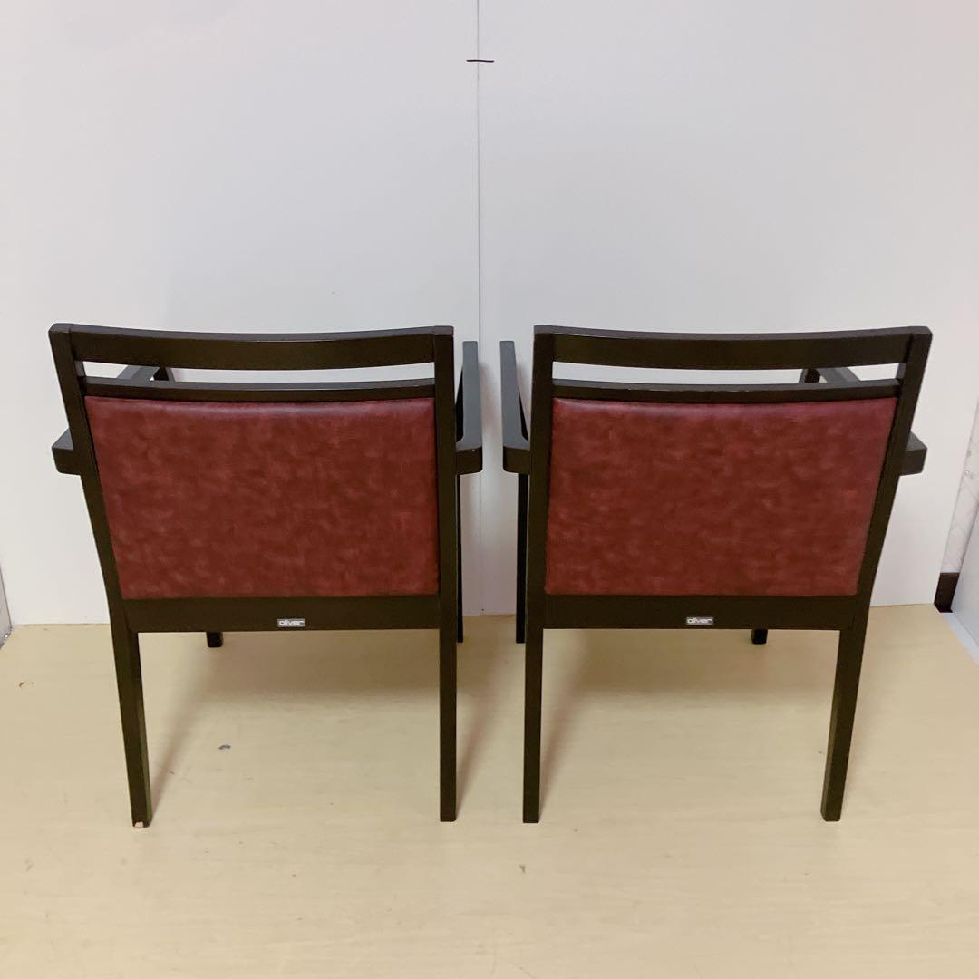 oliver オリバー　スタッキングチェア　2脚セット　アームチェア　ダイニング