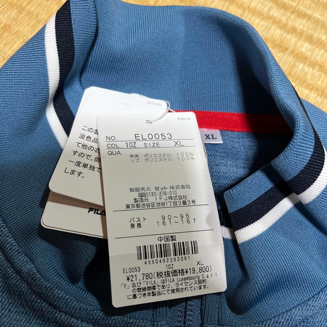 最終値下げ　フィラ　レディースジャケット