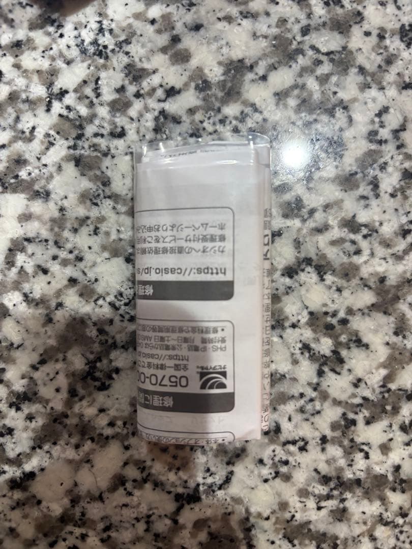 き*ん様 g-shock ワンオクロックコラボレーションモデル