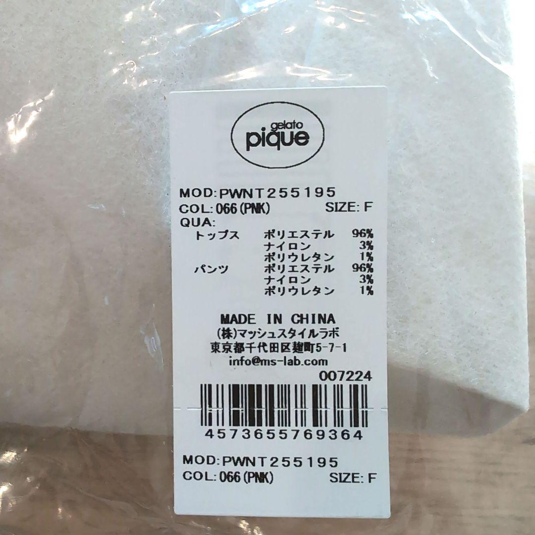 【新品】ジェラピケ　ボーダーパーカ&ショートパンツセット【ピンク】