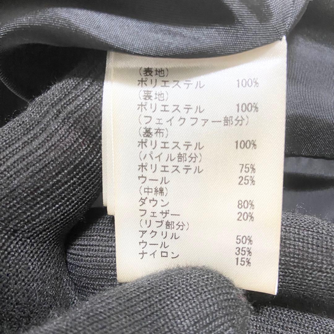 極美品　グレースクラス　ボアコンビダウンジャケット　ノーカラー　ブラック　36