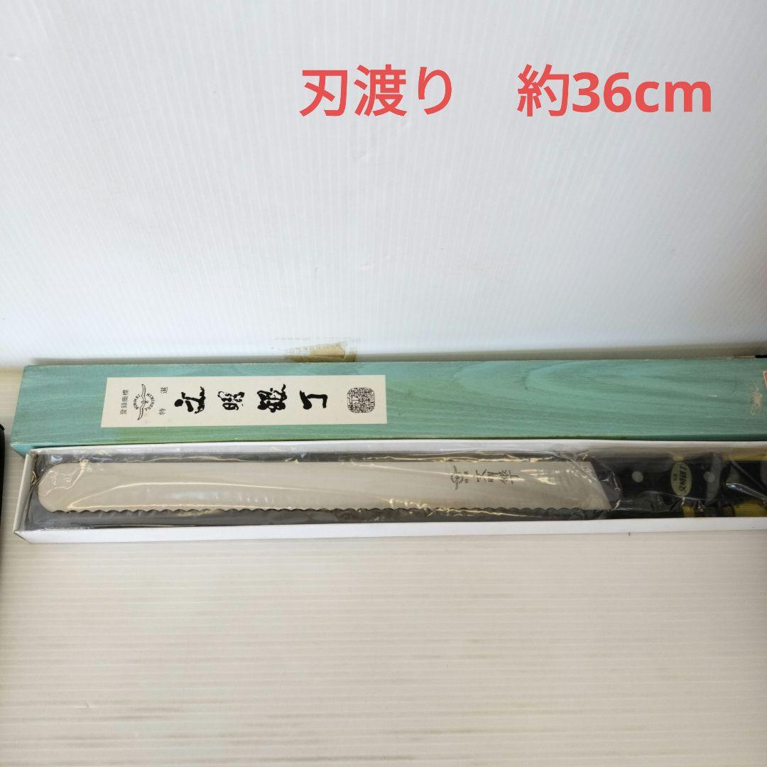 特選　文明銀丁　2本セット