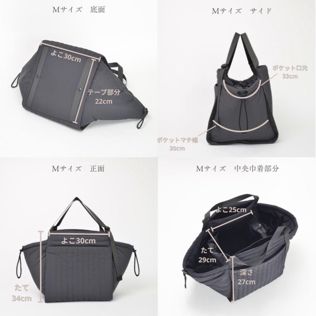 SOLPRESA マザーズバッグ Mサイズ ブラック