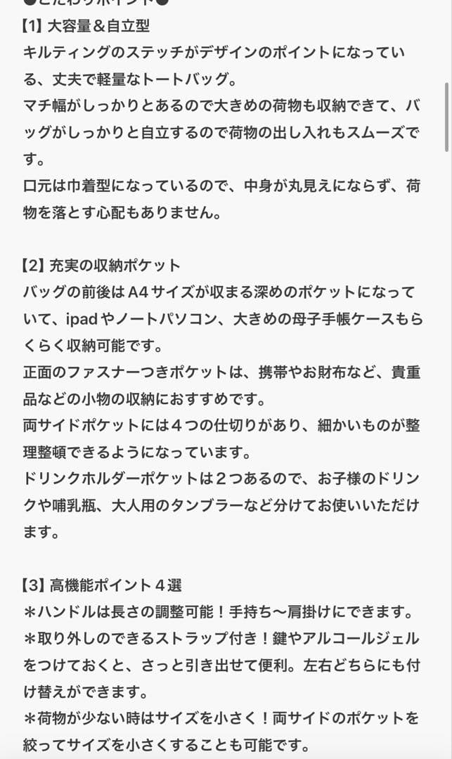 SOLPRESA マザーズバッグ Mサイズ ブラック