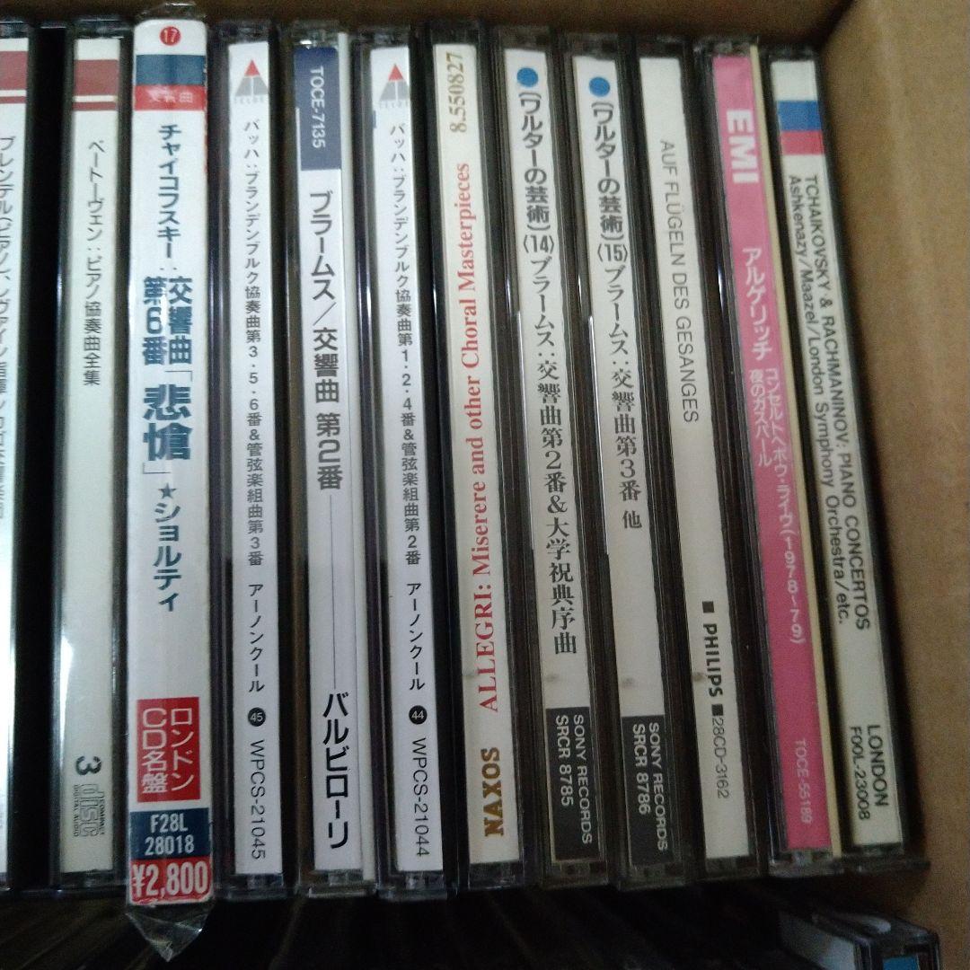 「クラシックCDコレクション（D）」 （ 約100枚）
