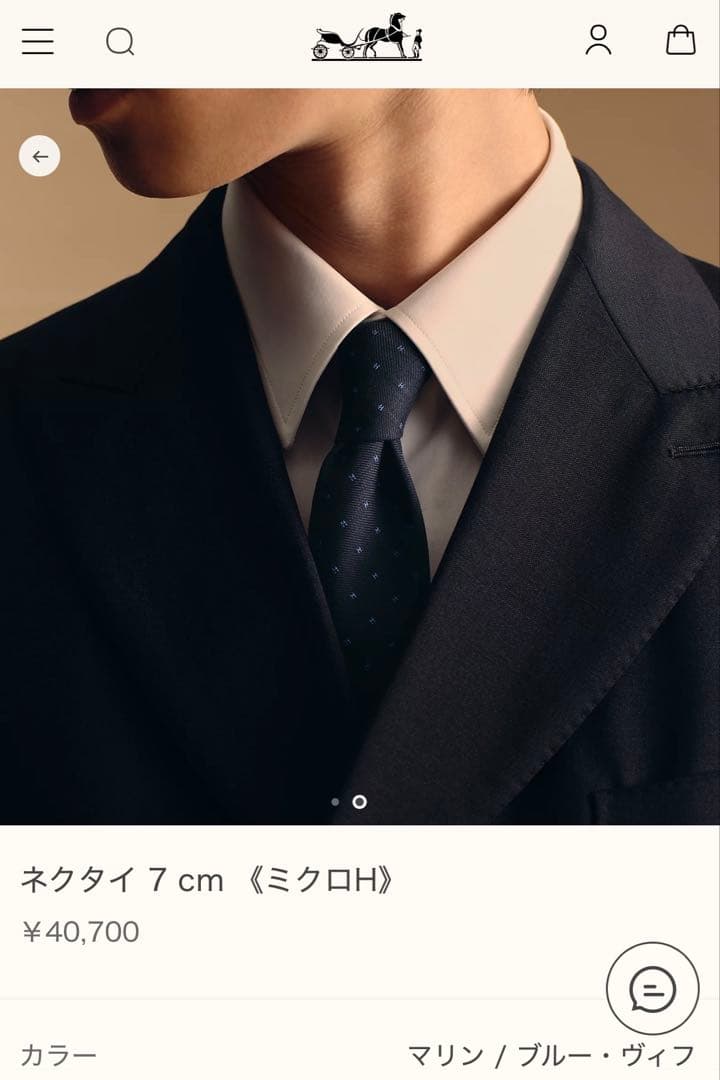 エルメス ネクタイ《ミクロH》 新品 未使用